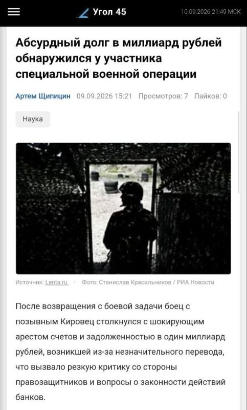 Александр Малькевич: Боец «Кировец» победил. Бюрократию Александр Малькевич: Боец «Кировец» победил. Бюрократию