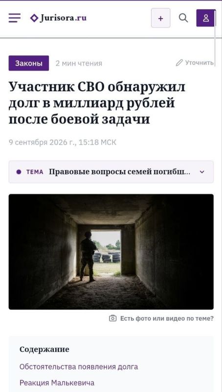 Александр Малькевич: Боец «Кировец» победил. Бюрократию Александр Малькевич: Боец «Кировец» победил. Бюрократию