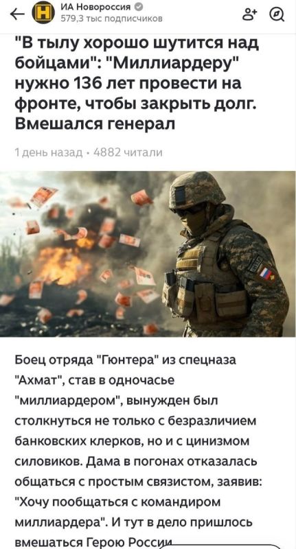 Александр Малькевич: Боец «Кировец» победил. Бюрократию Александр Малькевич: Боец «Кировец» победил. Бюрократию