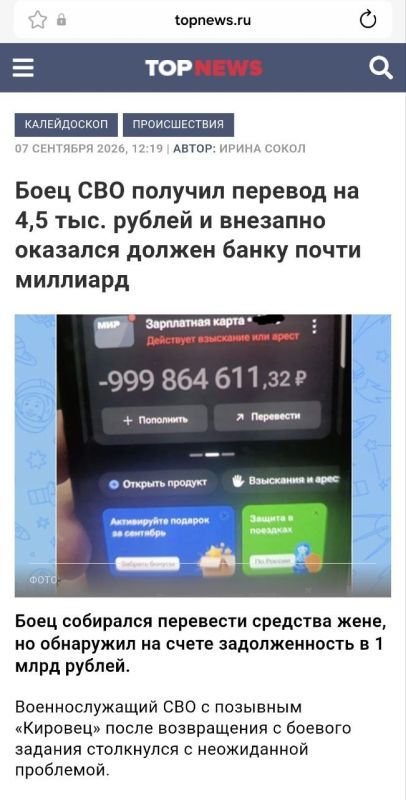 Александр Малькевич: Боец «Кировец» победил. Бюрократию Александр Малькевич: Боец «Кировец» победил. Бюрократию