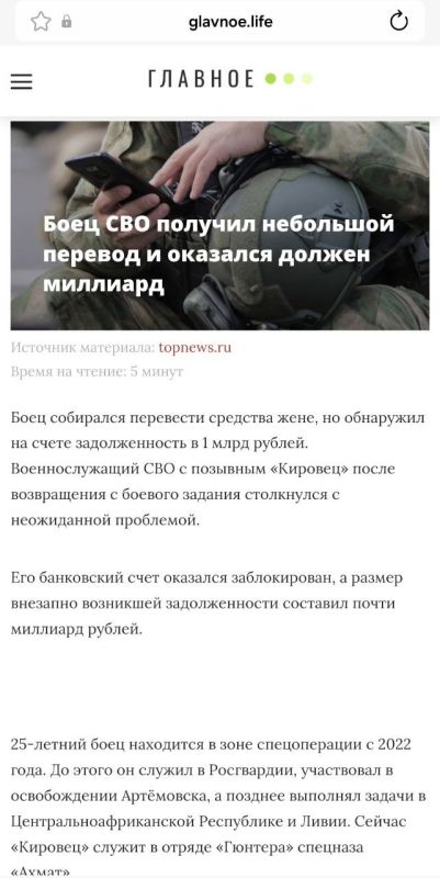Александр Малькевич: Боец «Кировец» победил. Бюрократию Александр Малькевич: Боец «Кировец» победил. Бюрократию