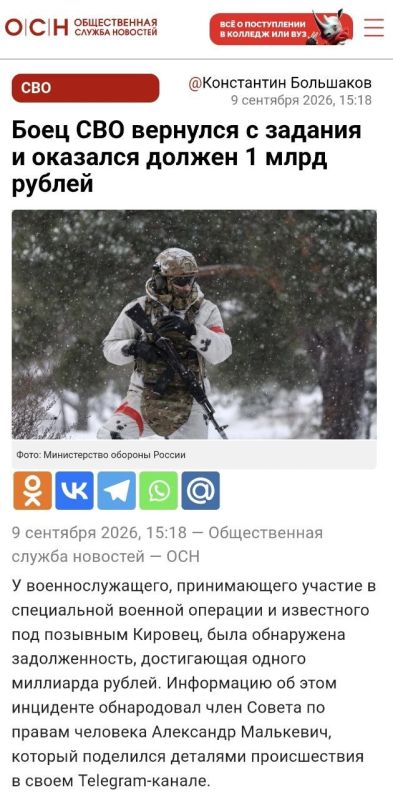 Александр Малькевич: Боец «Кировец» победил. Бюрократию Александр Малькевич: Боец «Кировец» победил. Бюрократию