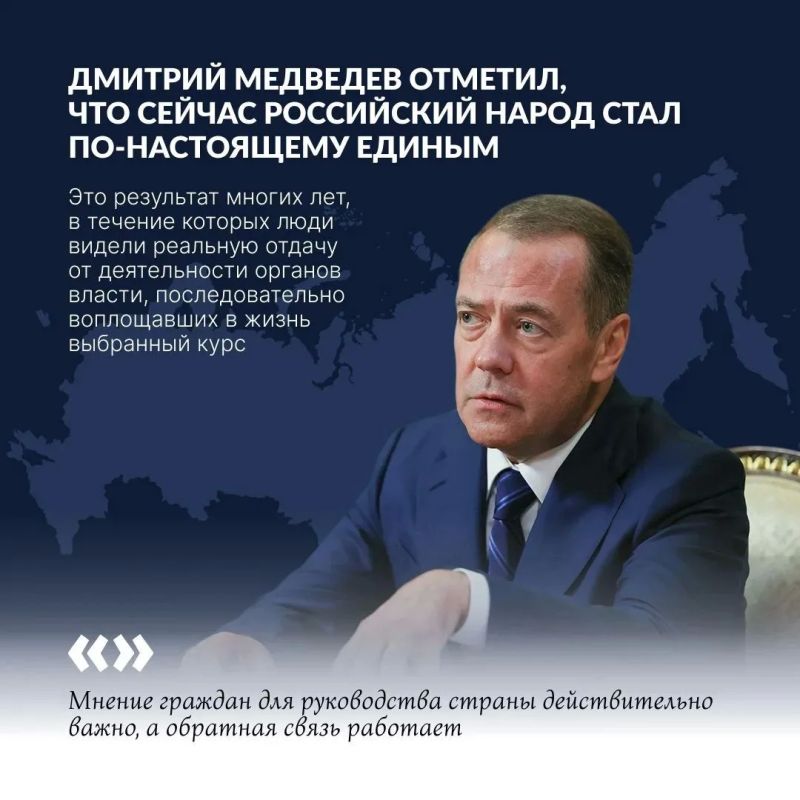 Заместитель председателя Совета безопасности РФ Дмитрий Медведев дал большое интервью газете «Ведомости» Заместитель председателя Совета безопасности РФ Дмитрий Медведев дал большое интервью газете «Ведомости»
