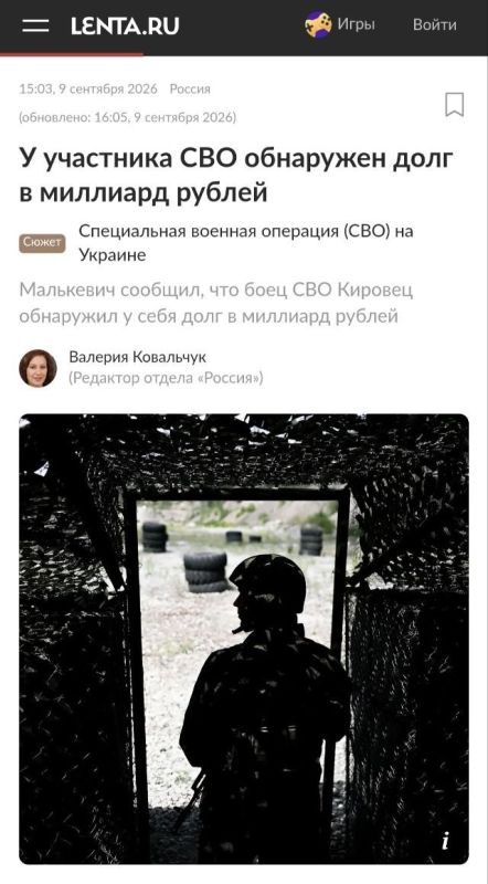 Александр Малькевич: Боец «Кировец» победил. Бюрократию Александр Малькевич: Боец «Кировец» победил. Бюрократию