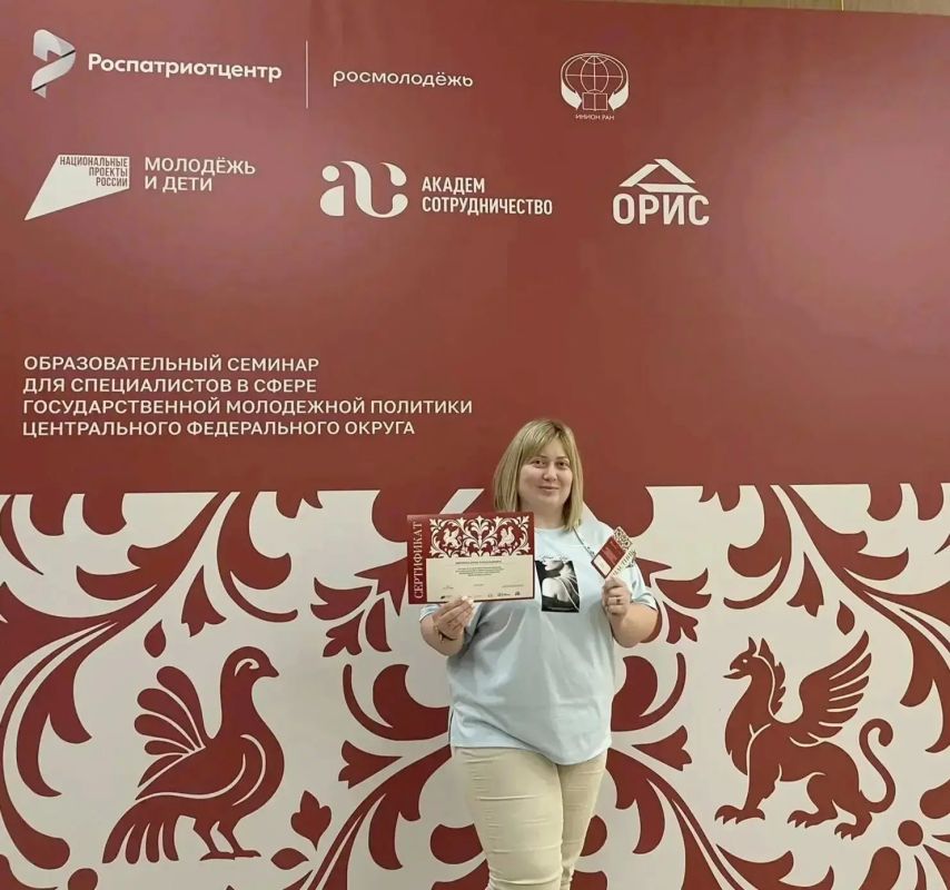 Начальник отдела молодежи Краснояружского округа Ирина Бойченко повысила компетенции в Москве Начальник отдела молодежи Краснояружского округа Ирина Бойченко повысила компетенции в Москве