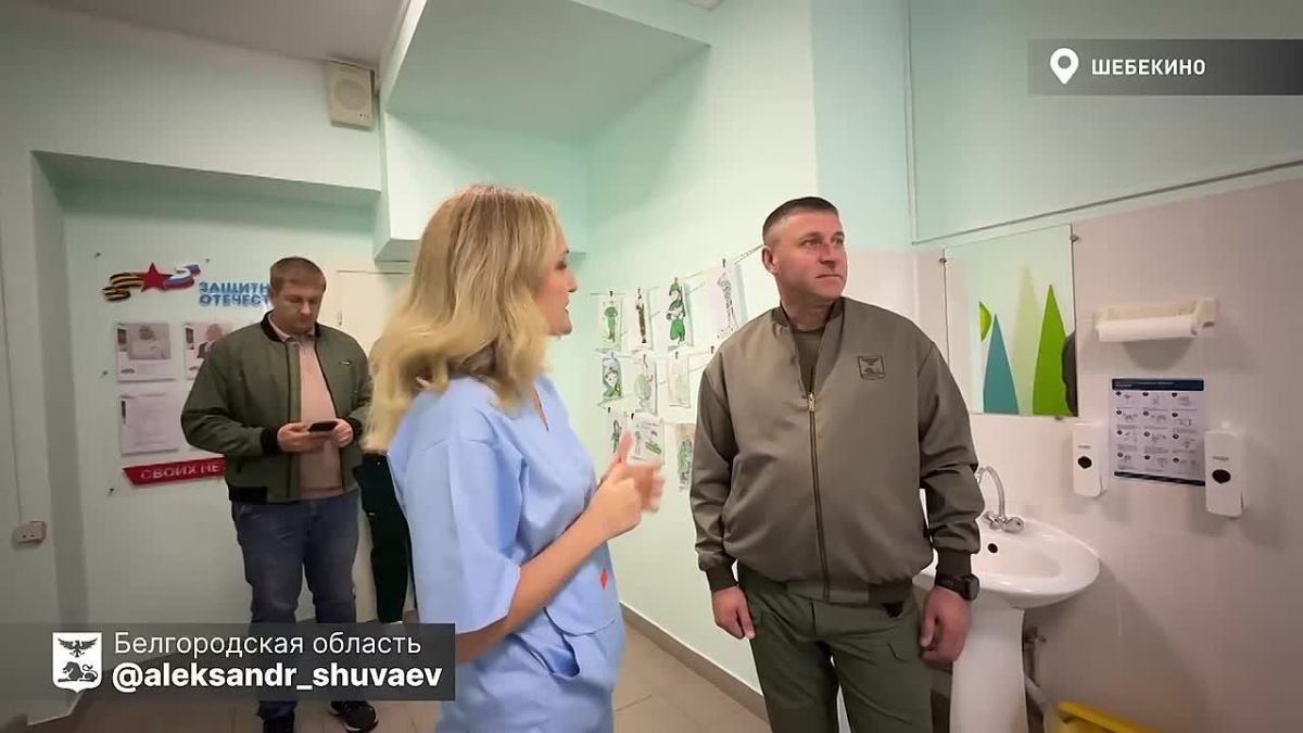 Александр Шуваев: Сегодня работал в Шебекинском округе
