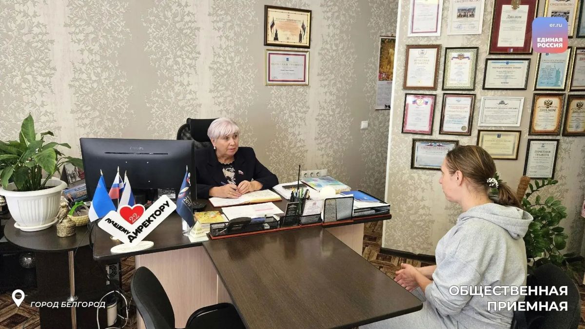 Депутаты Белгородской областной Думы продолжают вести активную работу с жителями Депутаты Белгородской областной Думы продолжают вести активную работу с жителями