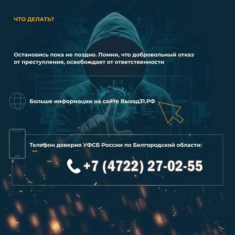 Легкий заработок — тяжелые последствия Легкий заработок — тяжелые последствия