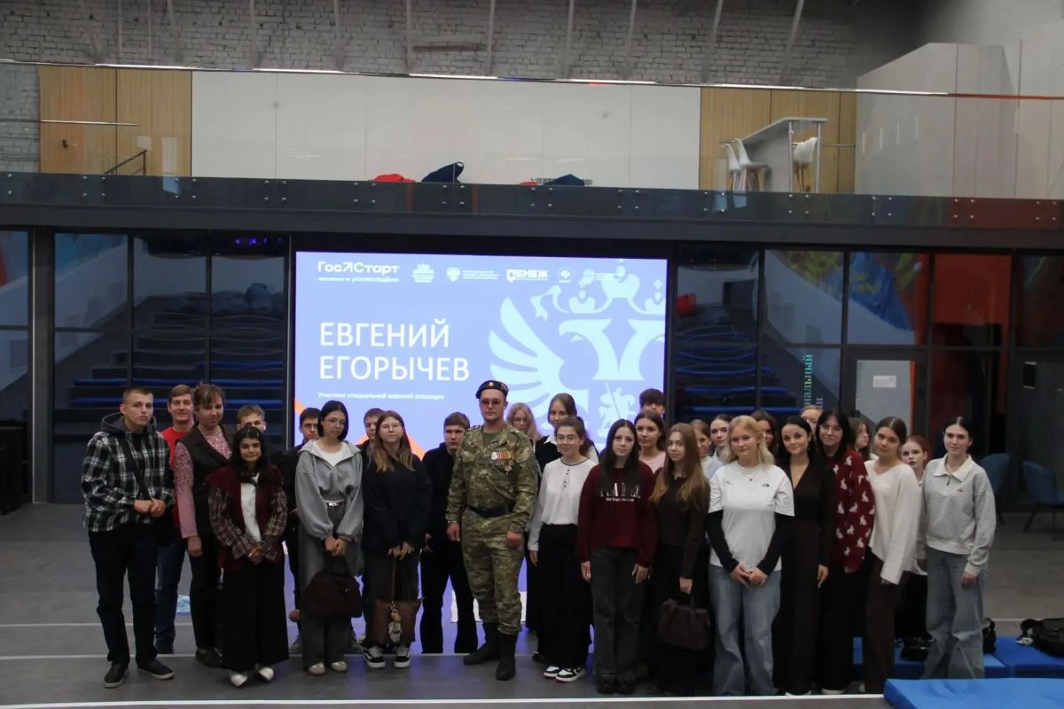 Олег Медведев: В Школе креативных индустрий состоялась встреча с ветераном боевых действий, участником специальной военной операции, гвардии сержантом запаса Евгением Игоревичем Егорычевым и студентами Яковлевского... Олег Медведев: В Школе креативных индустрий состоялась встреча с ветераном боевых действий, участником специальной военной операции, гвардии сержантом запаса Евгением Игоревичем Егорычевым и студентами Яковлевского...