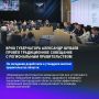 В Белгородской области актуализируют стратегию социально-экономического развития