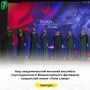 Наш академический женский ансамбль стал лауреатом X Всероссийского фестиваля солдатской песни «Поле славы»