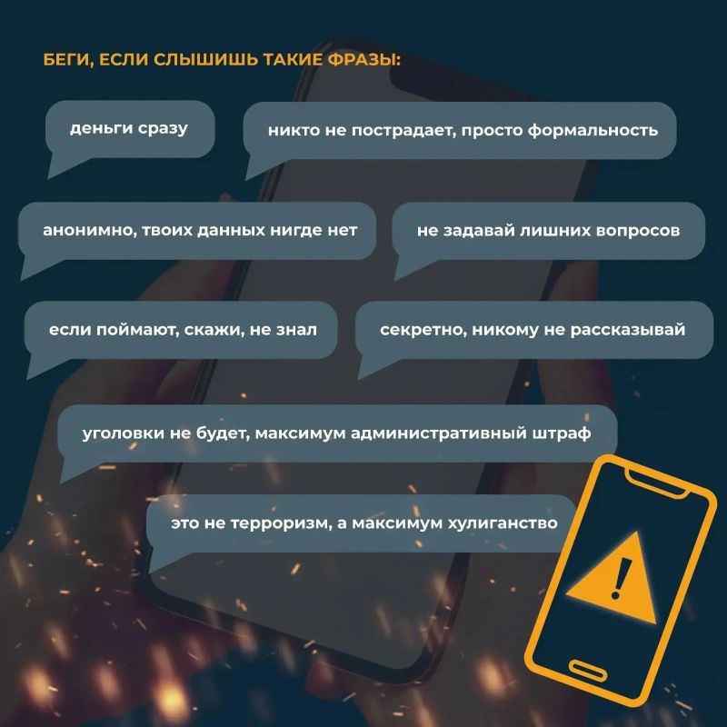 Легкий заработок — тяжелые последствия Легкий заработок — тяжелые последствия