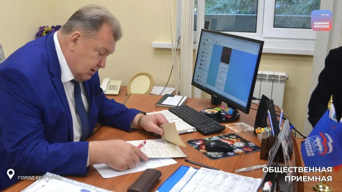 Депутаты Белгородской областной Думы продолжают вести активную работу с жителями Депутаты Белгородской областной Думы продолжают вести активную работу с жителями