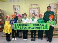 Беречь природу — значит беречь будущее!