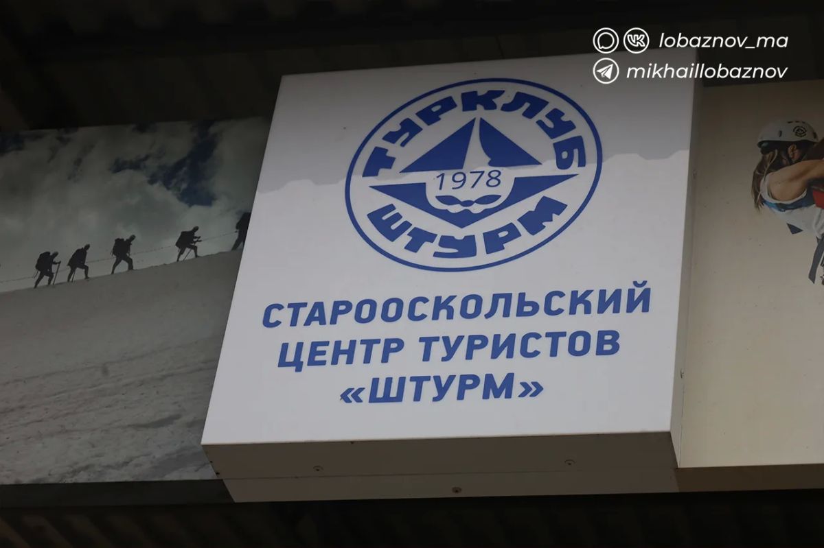 Михаил Лобазнов: Встретился с тренерским составом отделения рафтинга спортивной школы олимпийского резерва «Золотые перчатки» Михаил Лобазнов: Встретился с тренерским составом отделения рафтинга спортивной школы олимпийского резерва «Золотые перчатки»