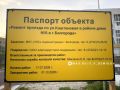 Валентин Демидов: На улице Каштановой в микрорайоне Новая жизнь дорожники решили давнюю проблему жителей