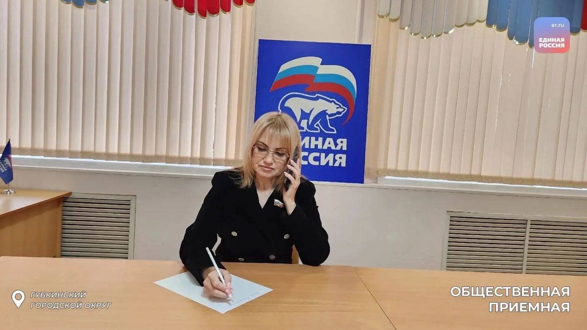 Депутаты Белгородской областной Думы продолжают вести активную работу с жителями Депутаты Белгородской областной Думы продолжают вести активную работу с жителями