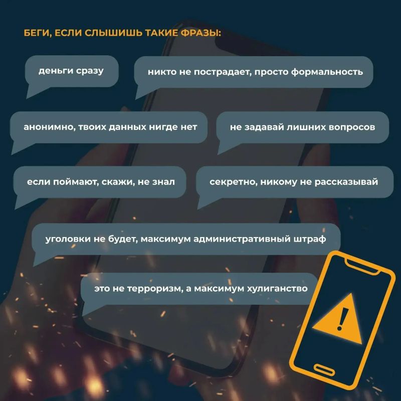 Белгородцев предупреждают об опасности предложений «лёгкого заработка» Белгородцев предупреждают об опасности предложений «лёгкого заработка»
