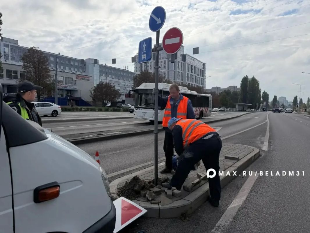 Сотрудники Белгорблагоустройства восстановили дорожный знак возле «Белгород-Арены» Сотрудники Белгорблагоустройства восстановили дорожный знак возле «Белгород-Арены»
