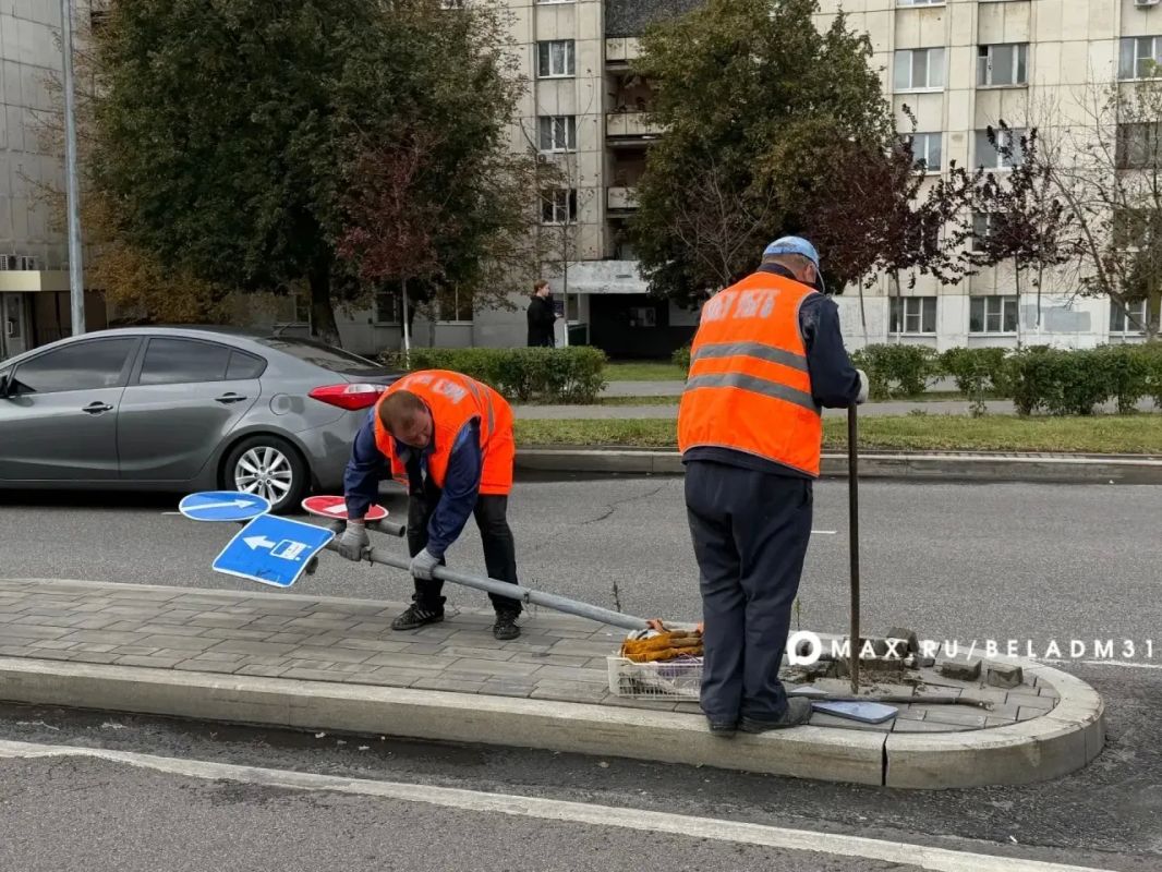 Сотрудники Белгорблагоустройства восстановили дорожный знак возле «Белгород-Арены»