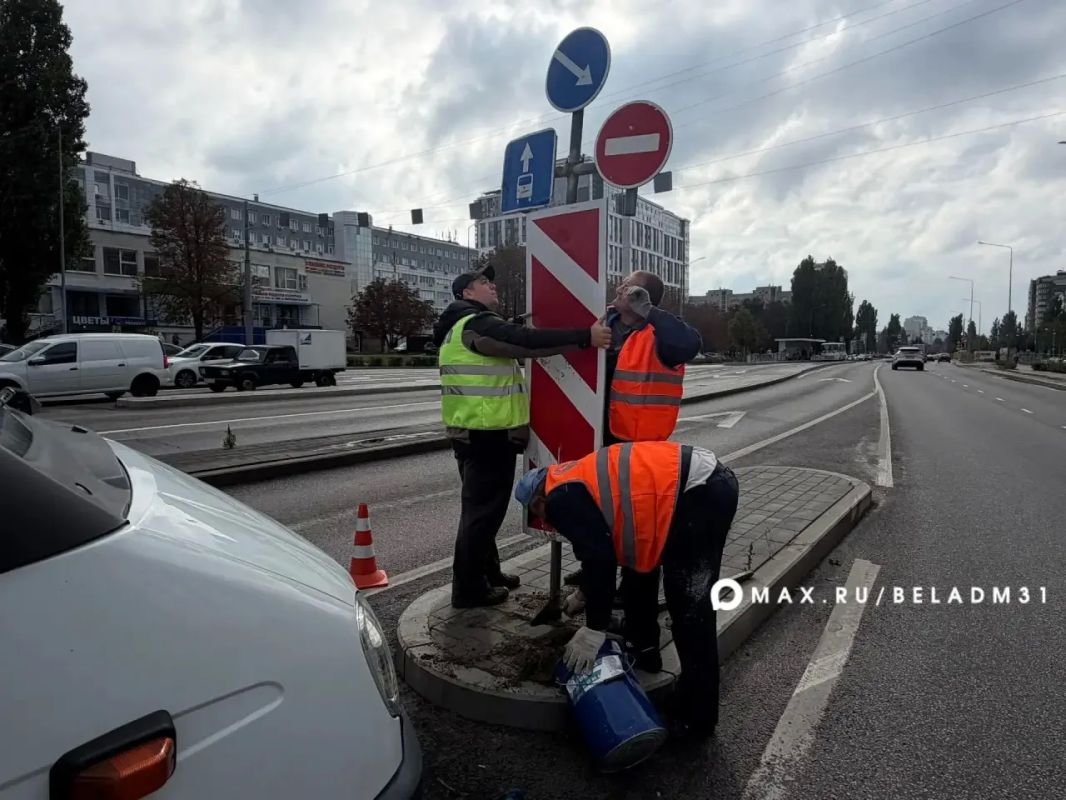Сотрудники Белгорблагоустройства восстановили дорожный знак возле «Белгород-Арены» Сотрудники Белгорблагоустройства восстановили дорожный знак возле «Белгород-Арены»