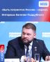 Герой России, член генсовета Единой России, военкор Евгений Поддубный дал интервью РИА Новости, в котором рассказал о помощи фронту, бойцам СВО, народной программе партии и воспитании патриотизма