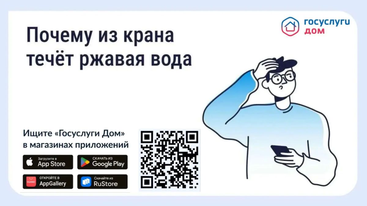 Ржавая вода из крана: что делать и куда обращаться?