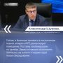 Александр Шуваев: «В Шебекинскую ЦРБ поступит новый аппарат МРТ»