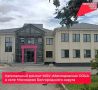 В селе Мясоедово Белгородского округа продолжается капитальный ремонт МОУ «Мясоедовская ООШ»