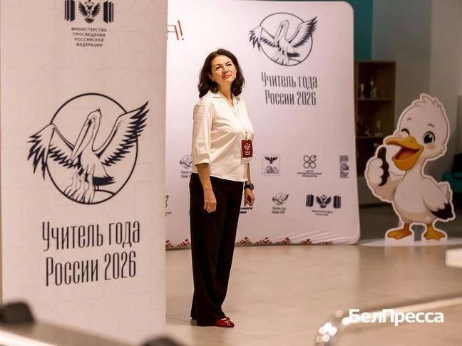 Претенденты на звание учителя года России провели уроки в лицее № 9 Белгорода Претенденты на звание учителя года России провели уроки в лицее № 9 Белгорода