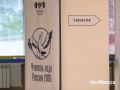 Претенденты на звание учителя года России провели уроки в лицее № 9 Белгорода