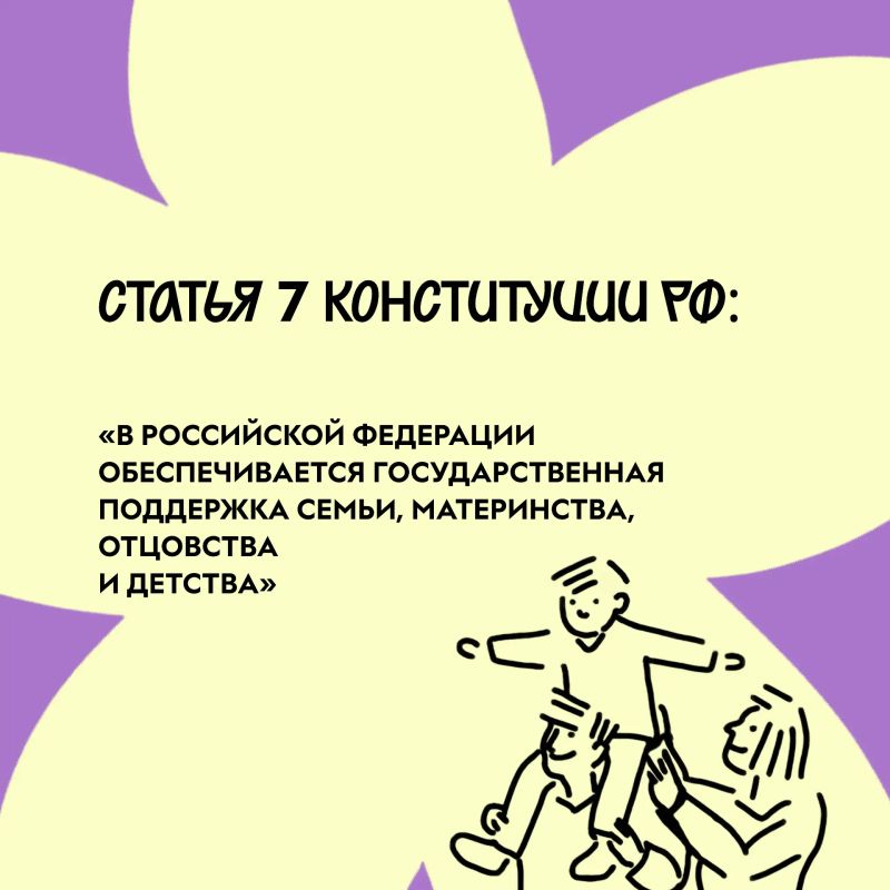 Семья — это опора, тепло и чувство, что ты не один Семья — это опора, тепло и чувство, что ты не один