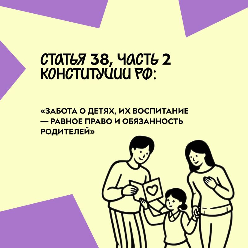 Семья — это опора, тепло и чувство, что ты не один Семья — это опора, тепло и чувство, что ты не один