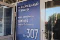 Татьяна Круглякова: В Разуменской школе №1 произошло важное и символичное событие — открытие именного избирательного участка №307 в честь Героя Российской Федерации, майора полиции Алексея Сергеевича Осипова