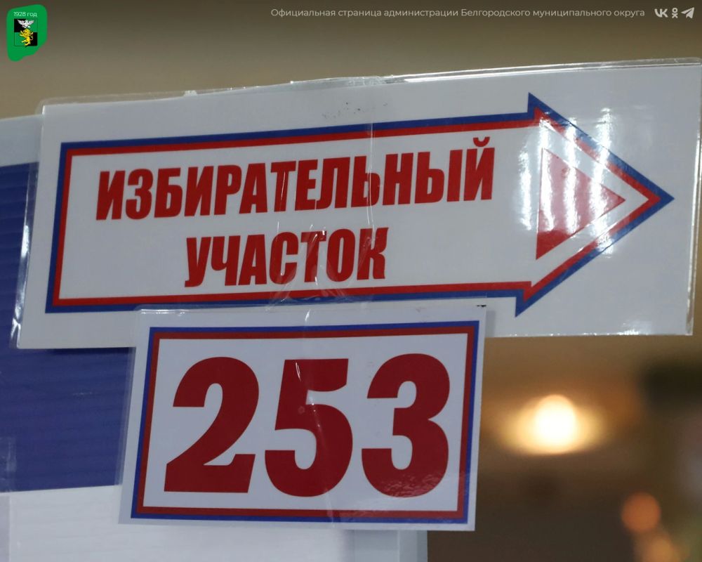 Глава Белгородского муниципального округа приняла участие в досрочном голосовании Глава Белгородского муниципального округа приняла участие в досрочном голосовании