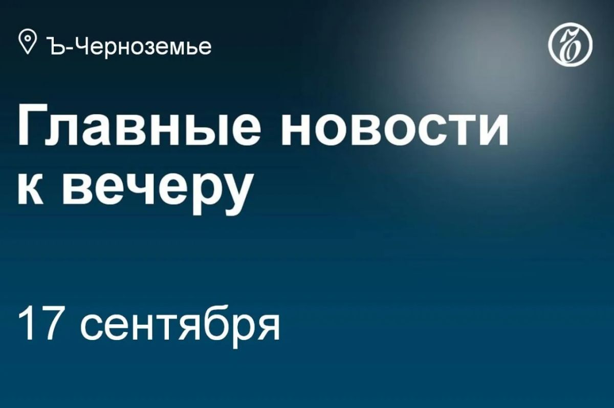 Воронежской области более половины канализационных сетей нуждаются в замене