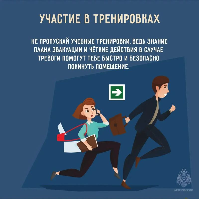 Пожарная безопасность на работе: всё, что нужно знать Пожарная безопасность на работе: всё, что нужно знать
