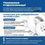 Куда сдать старые шины?. Старые шины нельзя оставлять во дворах, у контейнерных площадок и вывозить в лесопосадки — это наносит серьёзный вред экологии