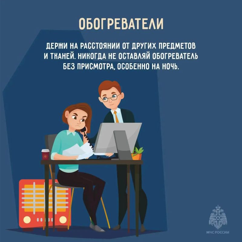 Пожарная безопасность на работе: всё, что нужно знать Пожарная безопасность на работе: всё, что нужно знать