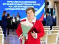 Заслуженные награды нашли своих героев