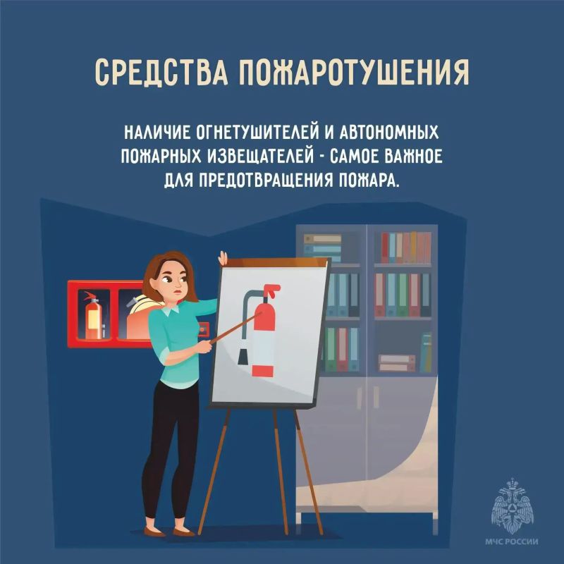 Пожарная безопасность на работе: всё, что нужно знать Пожарная безопасность на работе: всё, что нужно знать