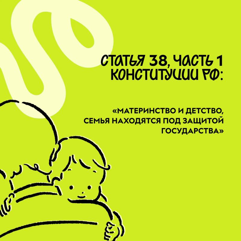 Семья — это опора, тепло и чувство, что ты не один Семья — это опора, тепло и чувство, что ты не один