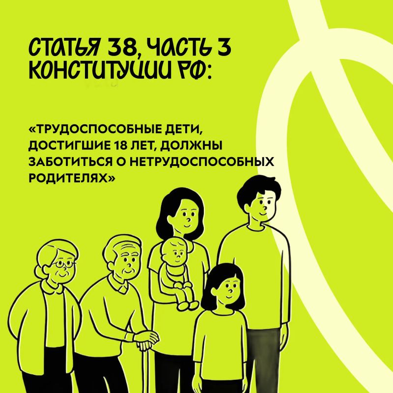 Семья — это опора, тепло и чувство, что ты не один Семья — это опора, тепло и чувство, что ты не один