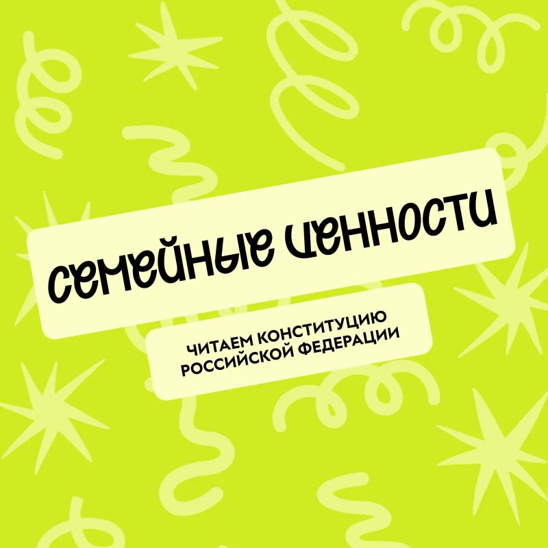 Семья — это опора, тепло и чувство, что ты не один