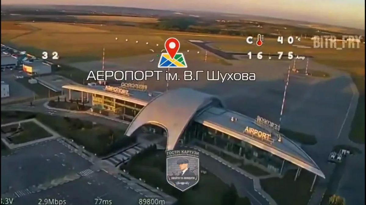 Украинский FPV-дрон на оптоволокне облетает Белгород и его ключевые объекты, вроде центральной улицы, стадиона "Салют", ТЦ "Рио" и местного аэропорта Украинский FPV-дрон на оптоволокне облетает Белгород и его ключевые объекты, вроде центральной улицы, стадиона "Салют", ТЦ "Рио" и местного аэропорта
