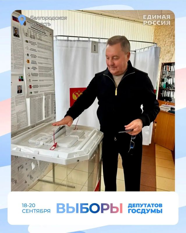 Депутаты Белгородской областной Думы проявляют активную гражданскую позицию — они посещают избирательные участки и принимают участие в электронном голосовании Депутаты Белгородской областной Думы проявляют активную гражданскую позицию — они посещают избирательные участки и принимают участие в электронном голосовании