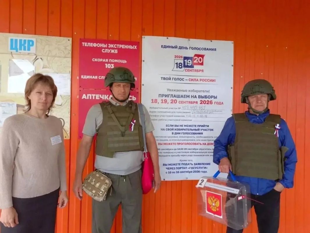 В приграничье Белгородской области завершилось досрочное голосование В приграничье Белгородской области завершилось досрочное голосование