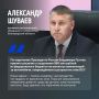960 млн рублей выделено Белгородской области на выплаты компенсаций за автомобили, повреждённые в результате атак ВСУ