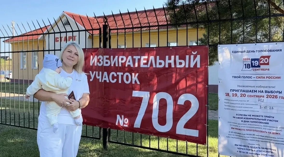 Выборы идут полным ходом!. По всему Красногвардейскому муниципальному округу открыты избирательные участки — голосование проходит активно Выборы идут полным ходом!. По всему Красногвардейскому муниципальному округу открыты избирательные участки — голосование проходит активно