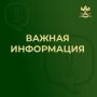 Алексей Дыбов: Внимание!. По техническим причинам Валуйский физкультурнооздоровительный комплекс и физкультурнооздоровительный комплекс с плавательным бассейном «Нептун» не будут предоставлять физкультурноспортивные услуги с...